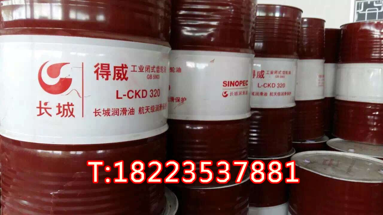 長城得威齒輪油圖片/長城得威齒輪油樣板圖 (4)