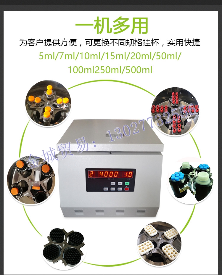 離心機(jī)實(shí)驗(yàn)室圖片/離心機(jī)實(shí)驗(yàn)室樣板圖 (3)