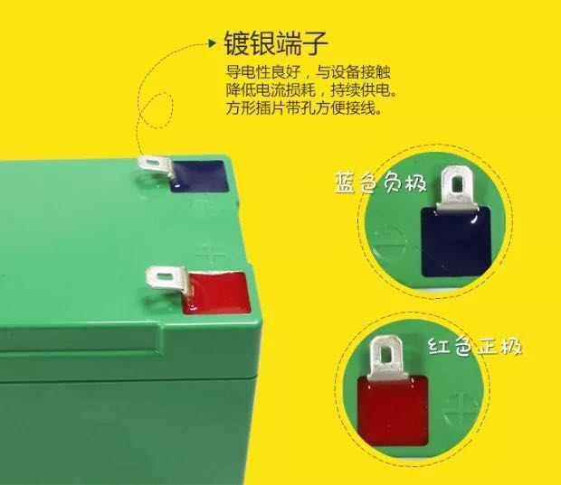 威派12v8農(nóng)用電動(dòng)噴霧器鋰電池圖片/威派12v8農(nóng)用電動(dòng)噴霧器鋰電池樣板圖 (4)