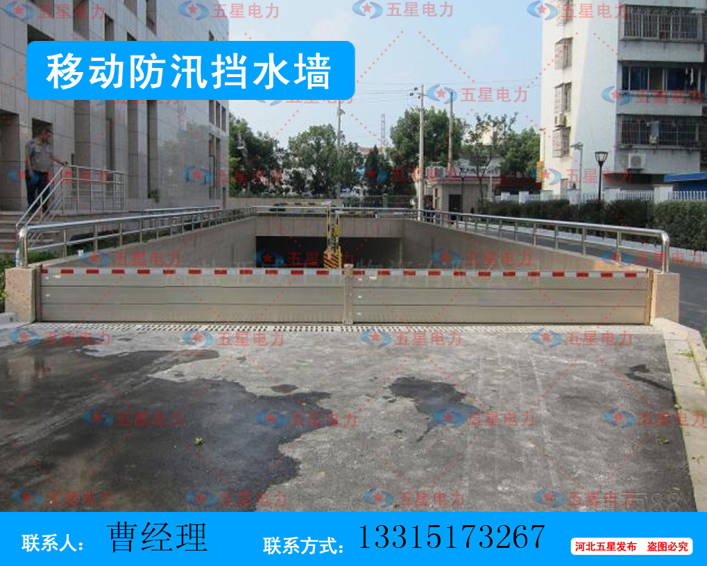 F0防洪擋水墻◎防汛擋水廠家直銷圖片/F0防洪擋水墻◎防汛擋水廠家直銷樣板圖 (1)