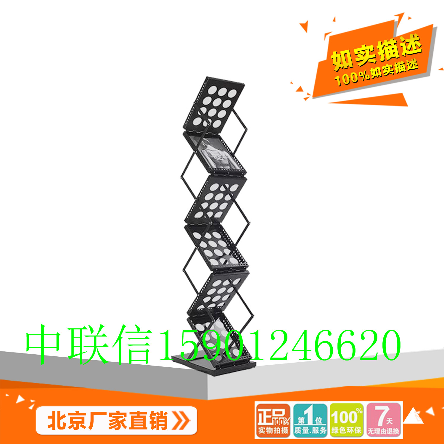 北京大興區(qū)金屬折疊資料架圖片