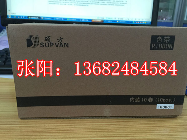 碩方SUPVAN圖片/碩方SUPVAN樣板圖 (4)