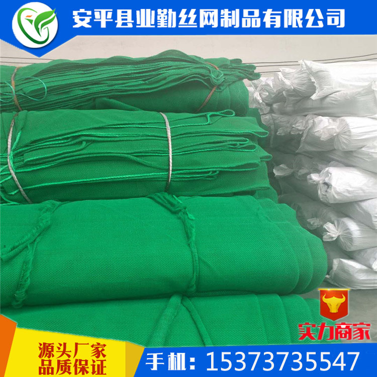 柔性防風(fēng)抑塵網(wǎng)真實廠家生產(chǎn)阻圖片/柔性防風(fēng)抑塵網(wǎng)真實廠家生產(chǎn)阻樣板圖 (4)
