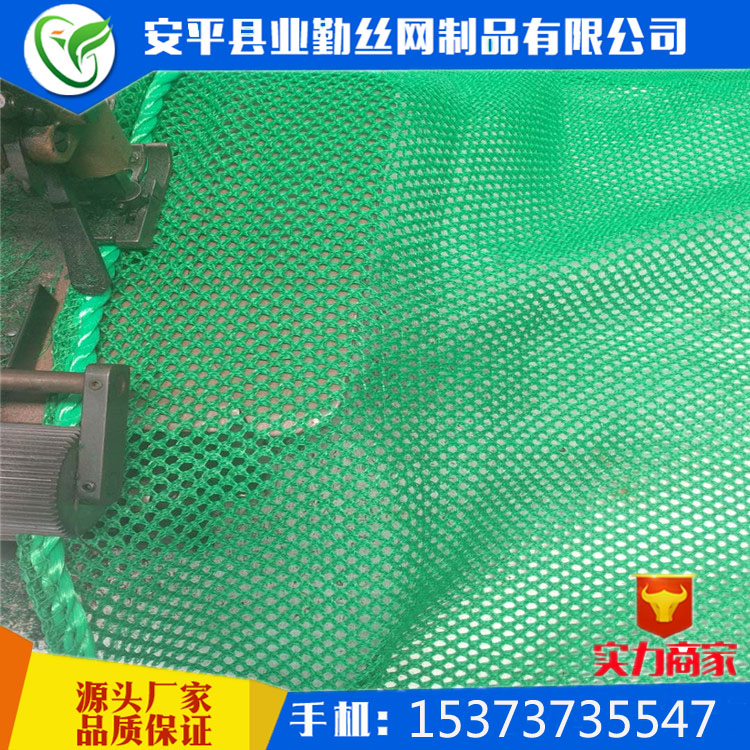 【防風(fēng)抑塵網(wǎng)】柔性防風(fēng)抑塵網(wǎng)直銷(xiāo)圖片/【防風(fēng)抑塵網(wǎng)】柔性防風(fēng)抑塵網(wǎng)直銷(xiāo)樣板圖 (2)