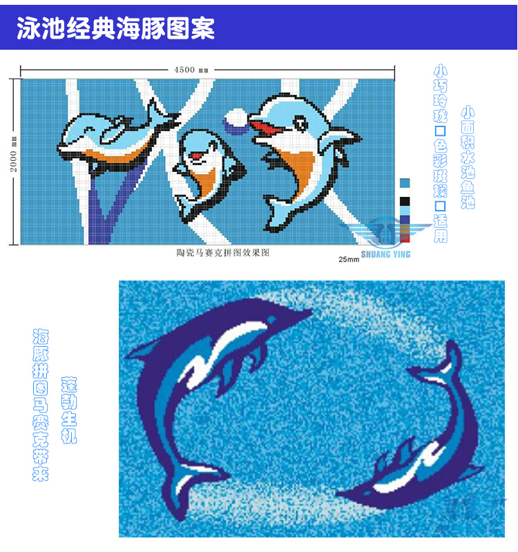 海口游泳池藍(lán)色玻璃馬賽克 廠家直銷陶瓷玻璃泳池馬賽克瓷磚
