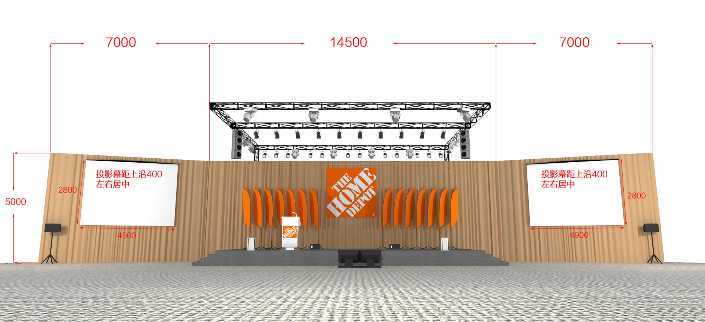 酒店會(huì)議圖片/酒店會(huì)議樣板圖 (1)