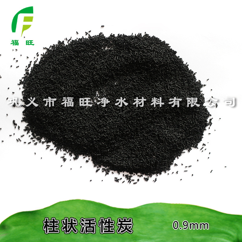 煤質(zhì)柱狀活性炭圖片