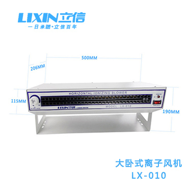 離子風(fēng)機(jī)圖片/離子風(fēng)機(jī)樣板圖 (2)