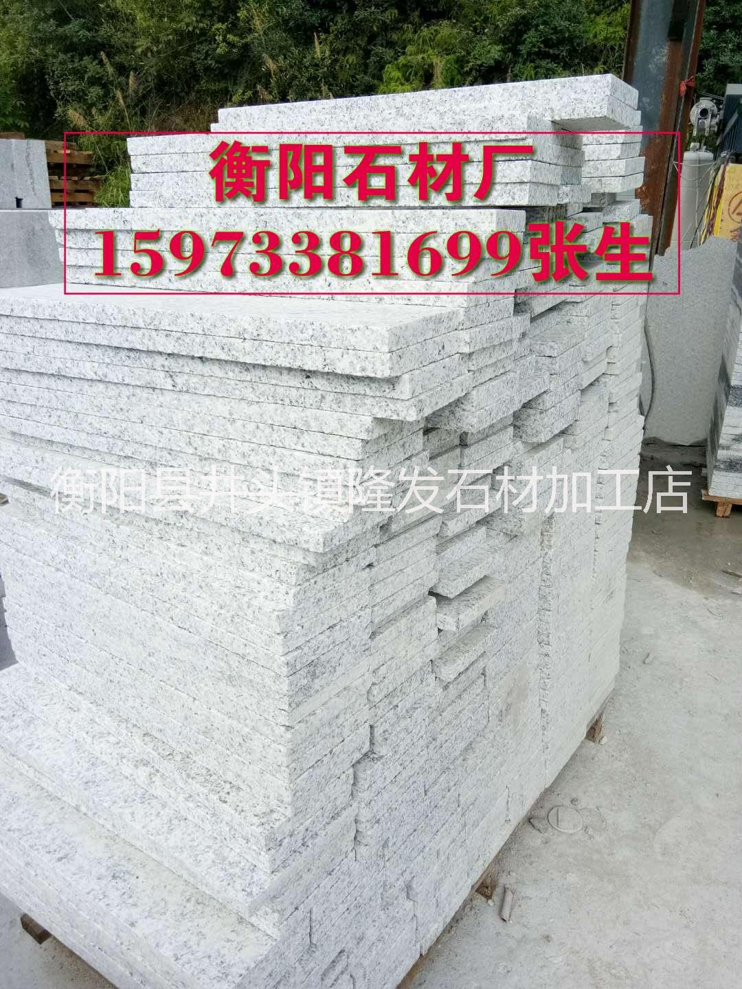 衡陽花崗巖路邊石　路園石廠家　衡陽市政工程路沿石批發(fā)　衡陽石材礦山