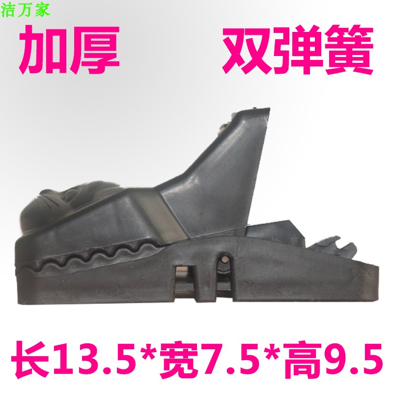 捕鼠器圖片/捕鼠器樣板圖 (3)
