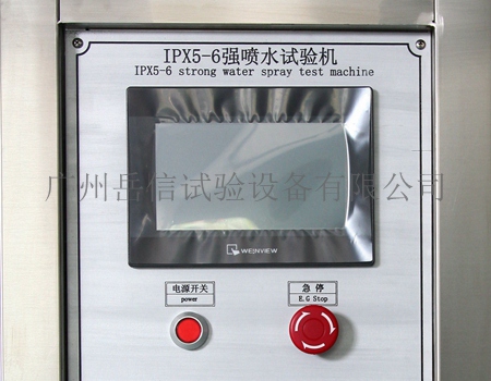 噴水試驗(yàn)圖片/噴水試驗(yàn)樣板圖 (3)