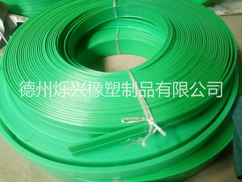 耐磨 鏈板磁性彎座 塑料卡槽 塑料條加工