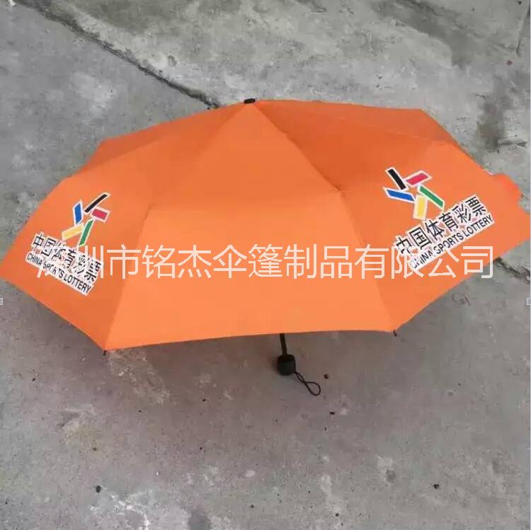 禮品傘定制圖片/禮品傘定制樣板圖 (4)