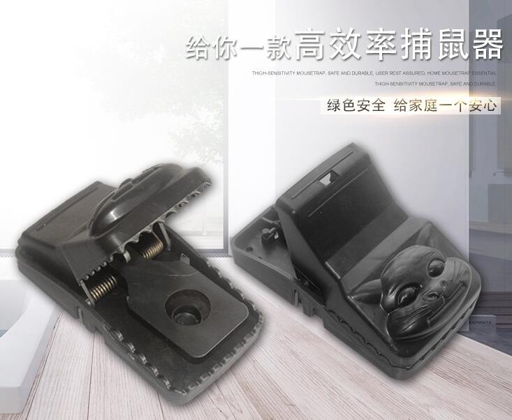 捕鼠器圖片/捕鼠器樣板圖 (4)