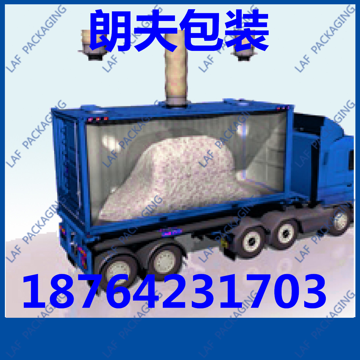 青島朗夫供應(yīng)玉米用貨柜袋圖片/青島朗夫供應(yīng)玉米用貨柜袋樣板圖 (3)