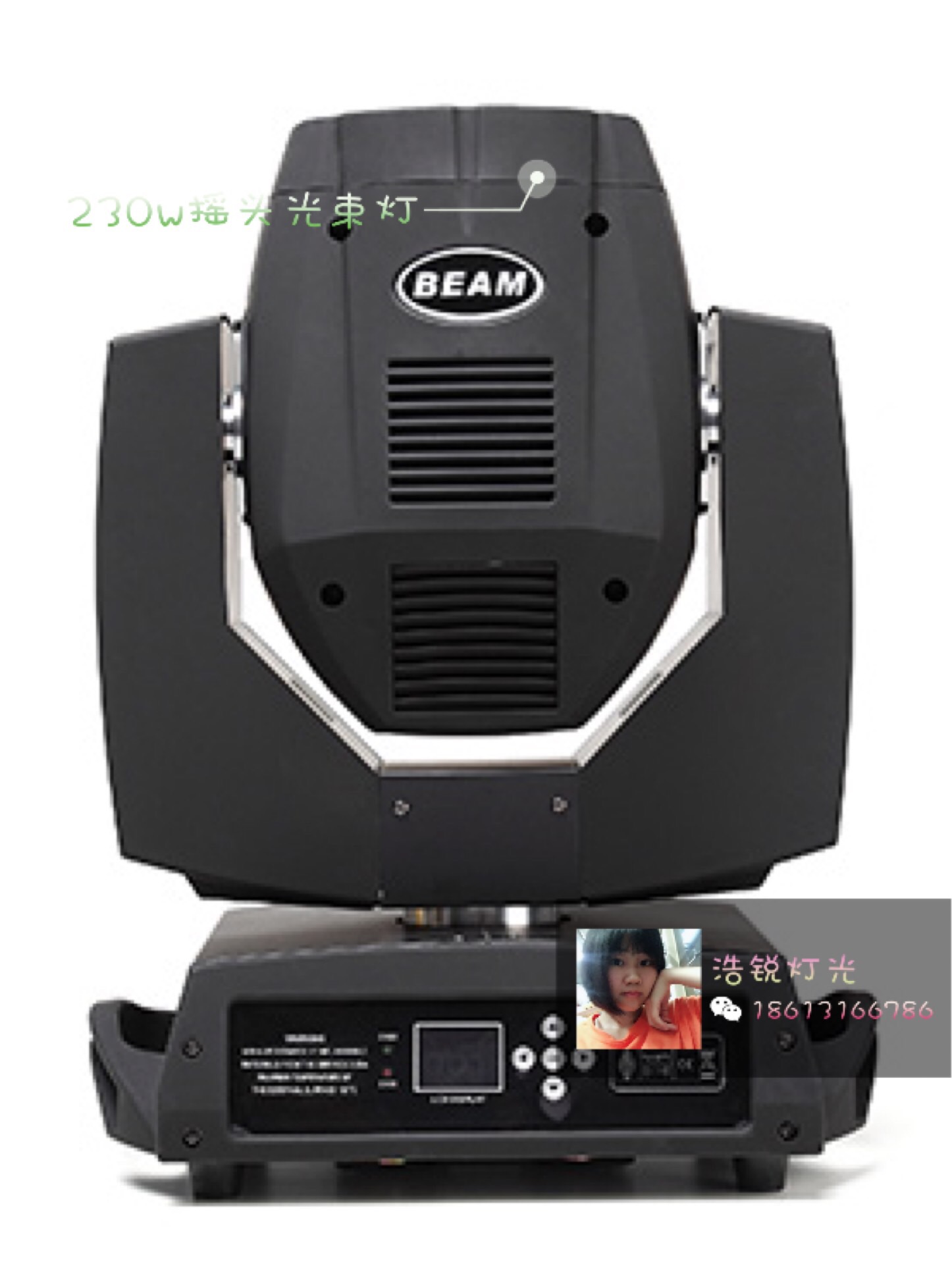 230W搖頭光束燈圖片/230W搖頭光束燈樣板圖 (2)