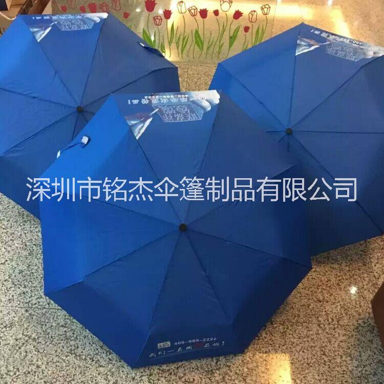 禮品傘定制圖片/禮品傘定制樣板圖 (2)