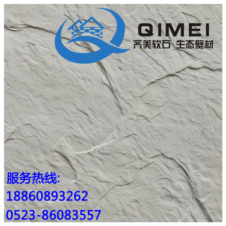 福州軟瓷圖片/福州軟瓷樣板圖 (2)