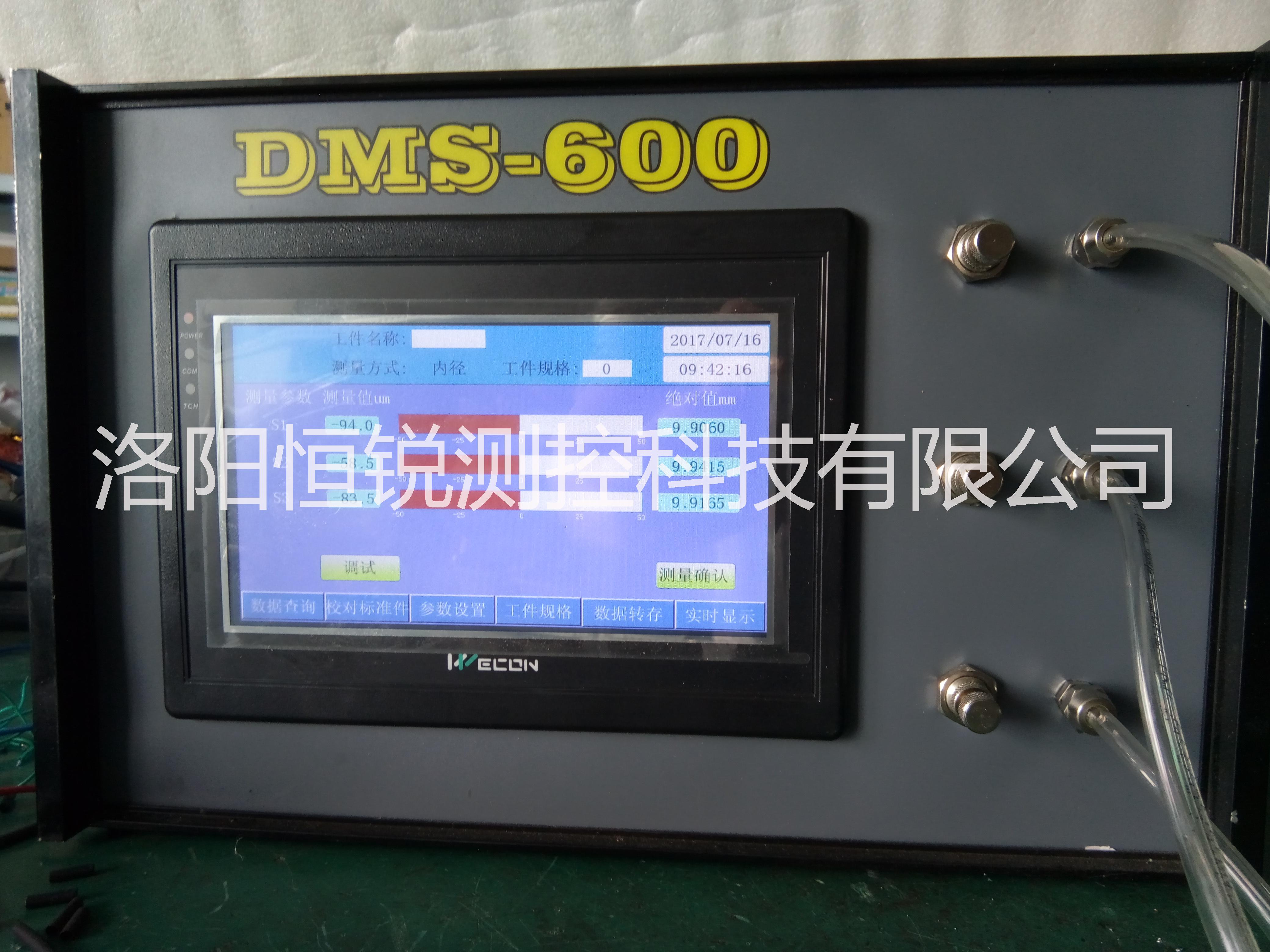 氣電量儀廠家批發(fā)圖片/氣電量儀廠家批發(fā)樣板圖 (3)