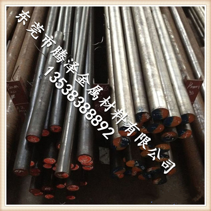 S136H塑膠模具鋼材FS136高拋光材料S136圓鋼