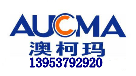 濟(jì)寧澳柯瑪家電售后服務(wù)電話圖片/濟(jì)寧澳柯瑪家電售后服務(wù)電話樣板圖 (1)