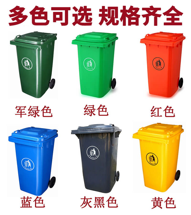 垃圾桶圖片/垃圾桶樣板圖 (2)