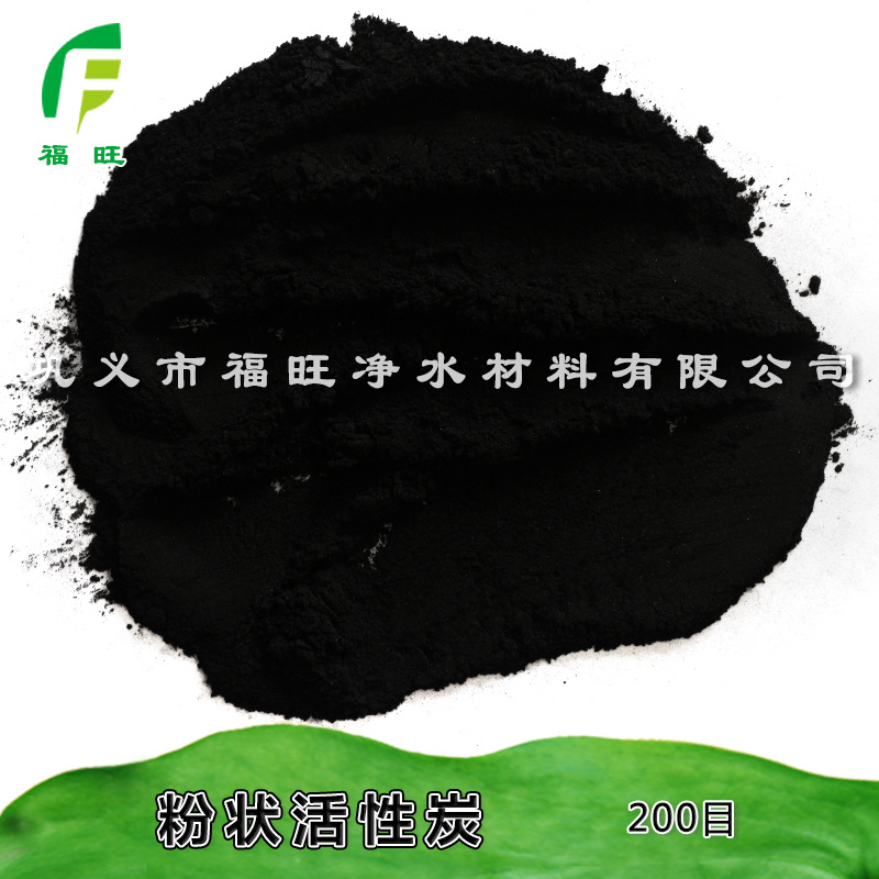 粉狀活性炭圖片/粉狀活性炭樣板圖 (1)
