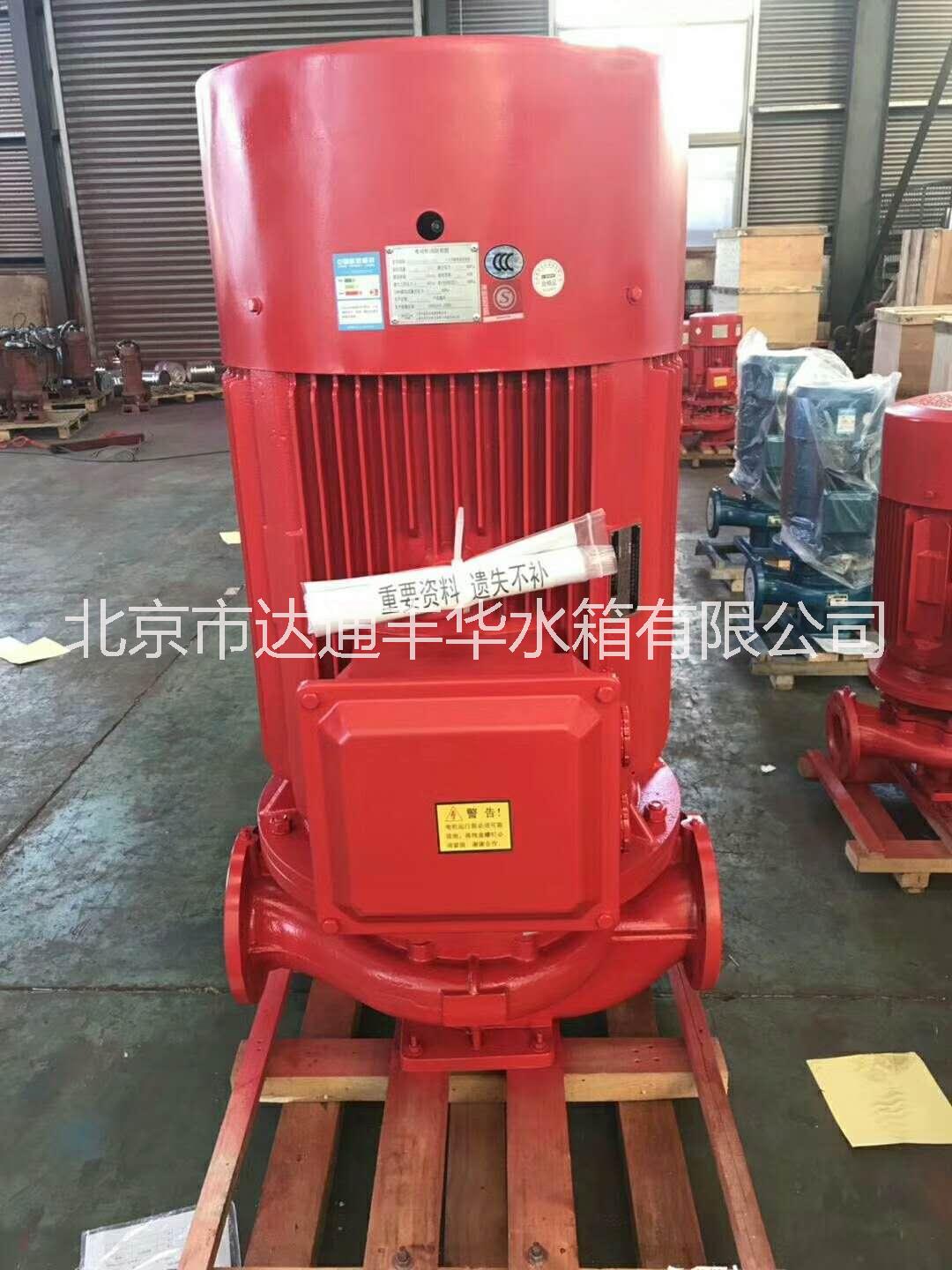 消防噴淋泵圖片/消防噴淋泵樣板圖 (3)