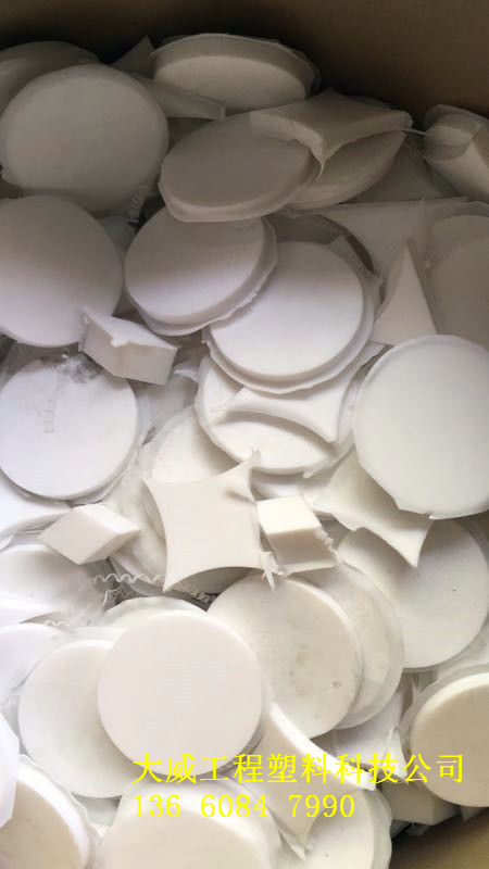 深圳市回收F46廢料PFA廢料圖片/深圳市回收F46廢料PFA廢料樣板圖 (4)