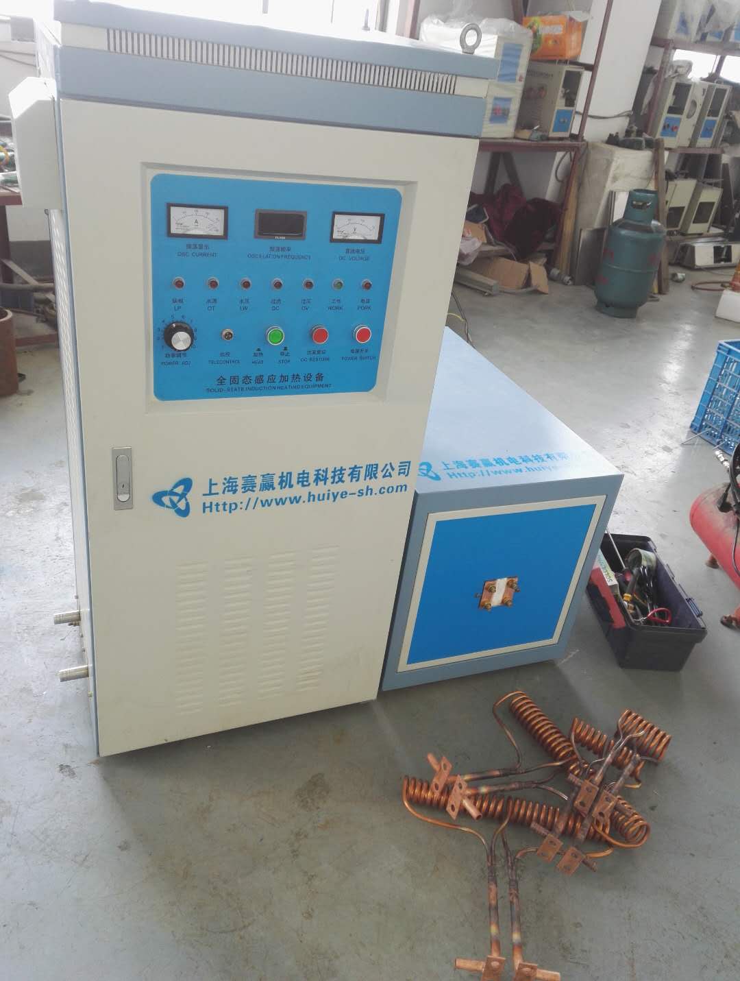 超音頻感應加熱設備