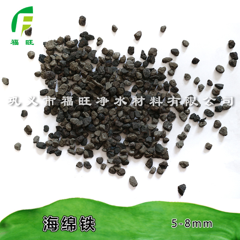海綿鐵濾料圖片/海綿鐵濾料樣板圖 (2)