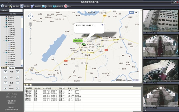 車(chē)載4G視頻監(jiān)控圖片/車(chē)載4G視頻監(jiān)控樣板圖 (3)