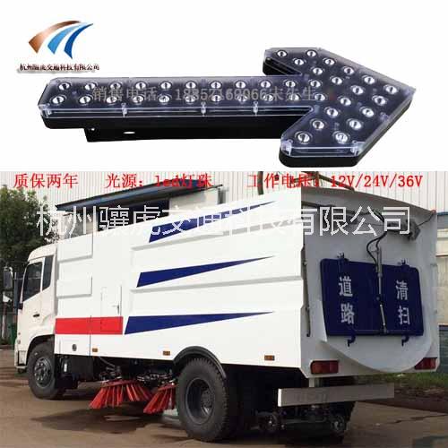 led箭頭導(dǎo)向燈，車載led箭頭燈，箭頭轉(zhuǎn)向燈生產(chǎn)廠家