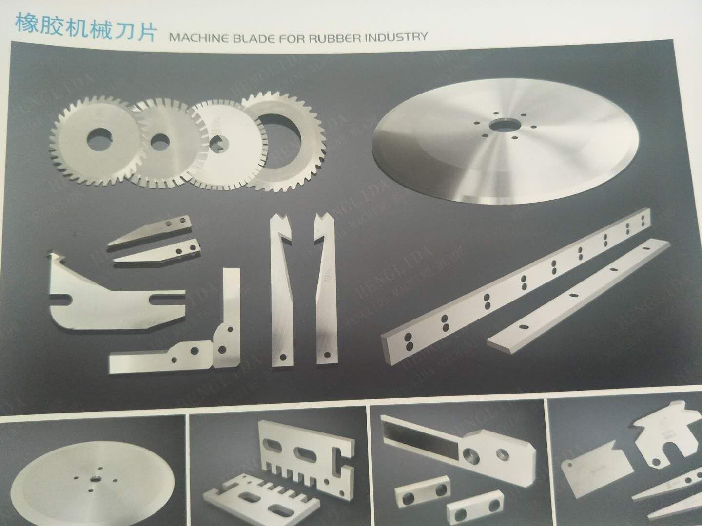 機械刀片圖片/機械刀片樣板圖 (3)