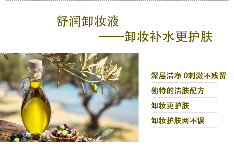 洗卸系列圖片/洗卸系列樣板圖 (4)