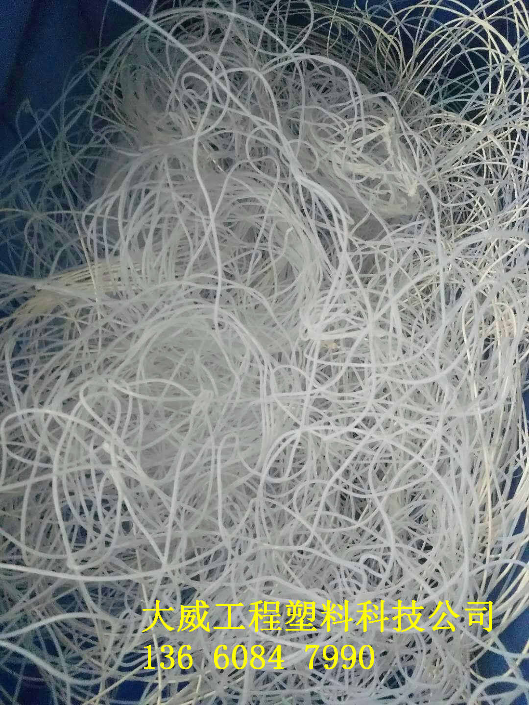 深圳市回收F46廢料PFA廢料加工廠