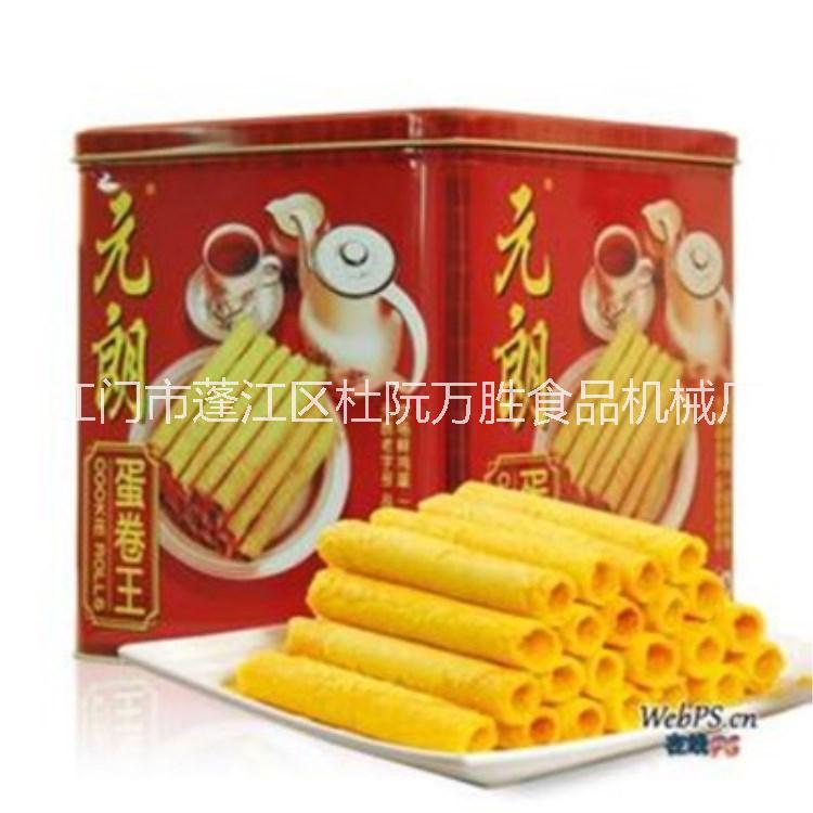 蛋卷機(jī)圖片/蛋卷機(jī)樣板圖 (4)