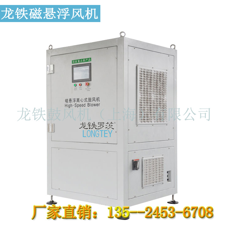 磁懸浮離心式鼓風機圖片/磁懸浮離心式鼓風機樣板圖 (3)