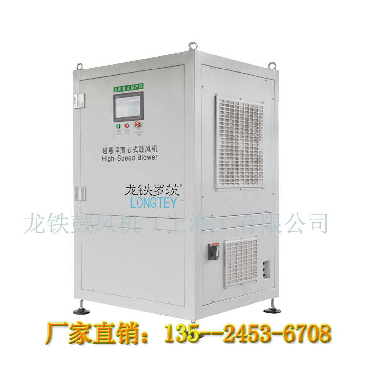 安裝簡單  高速磁懸浮離心式鼓風(fēng)機(jī) 市政污水處理