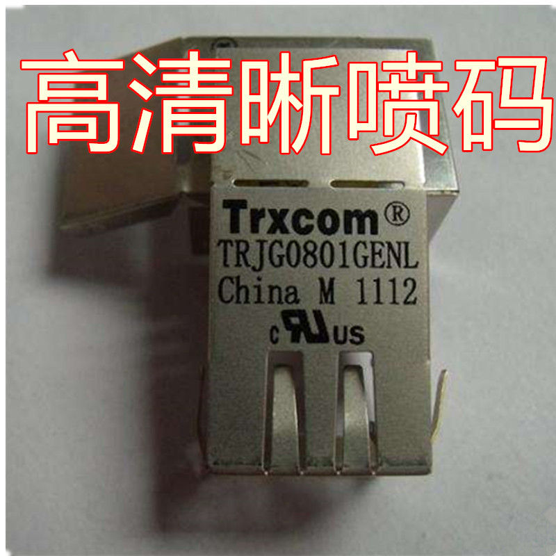 深圳噴碼加工圖片/深圳噴碼加工樣板圖 (4)