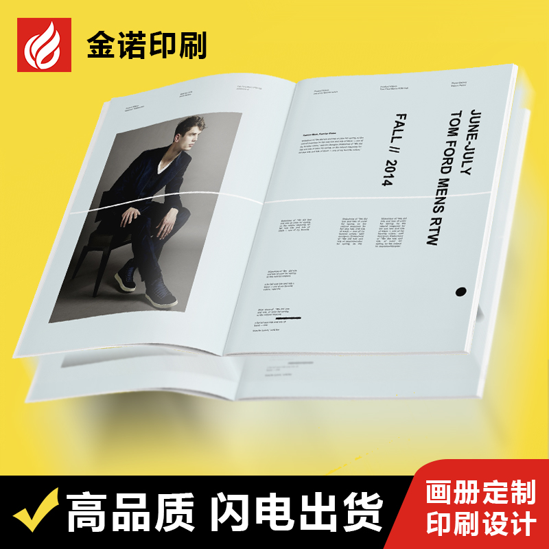 公司宣傳冊(cè)圖片/公司宣傳冊(cè)樣板圖 (1)