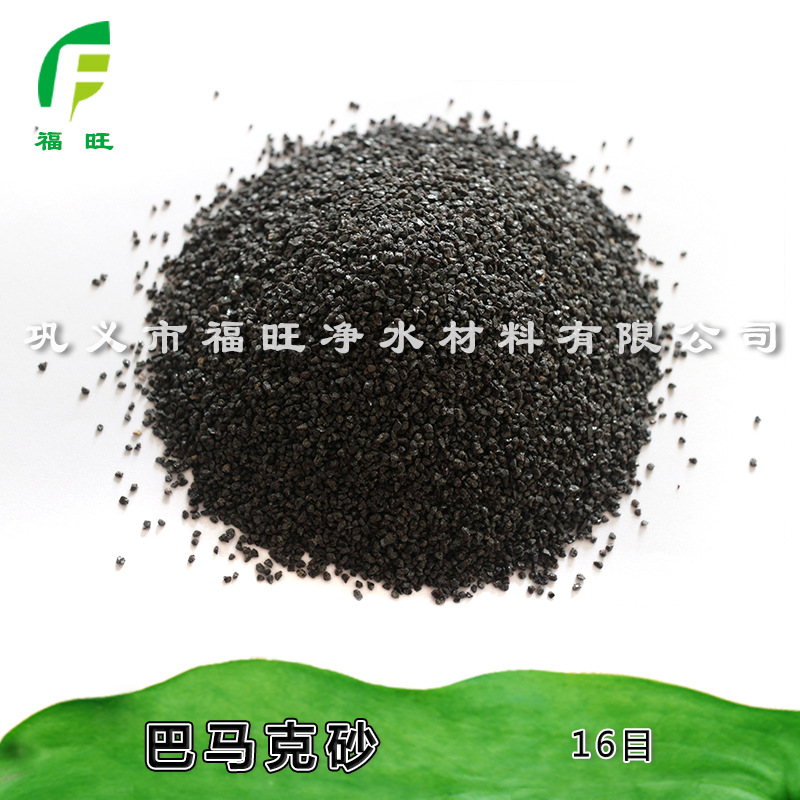 棕剛玉砂圖片/棕剛玉砂樣板圖 (4)
