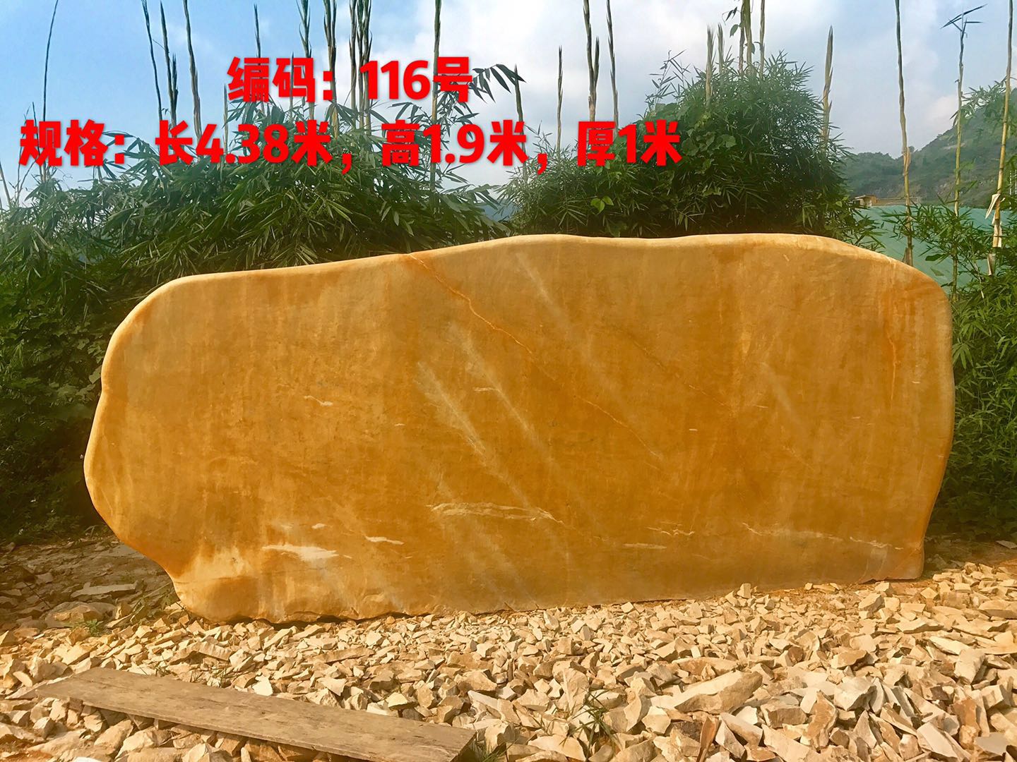 黃臘石圖片/黃臘石樣板圖 (2)