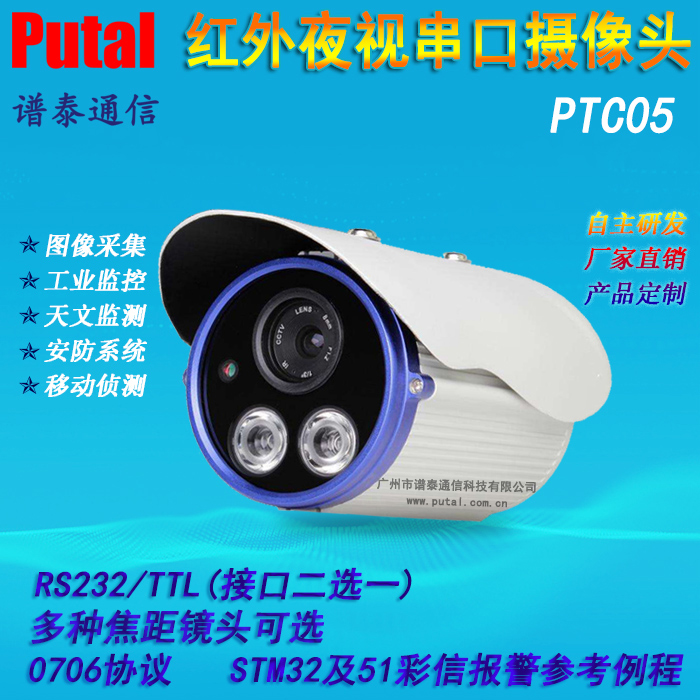 PTC05-30圖片/PTC05-30樣板圖 (1)