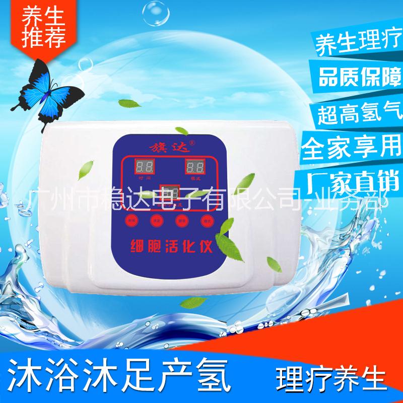 細胞活化儀圖片/細胞活化儀樣板圖 (4)