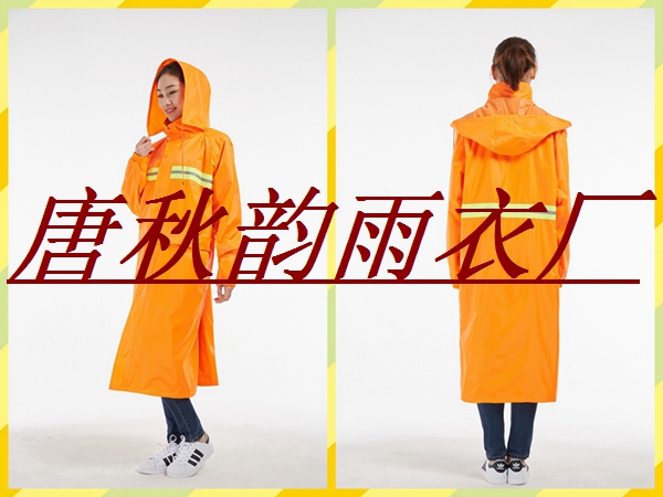 風(fēng)衣雨衣環(huán)衛(wèi)風(fēng)衣交警風(fēng)衣