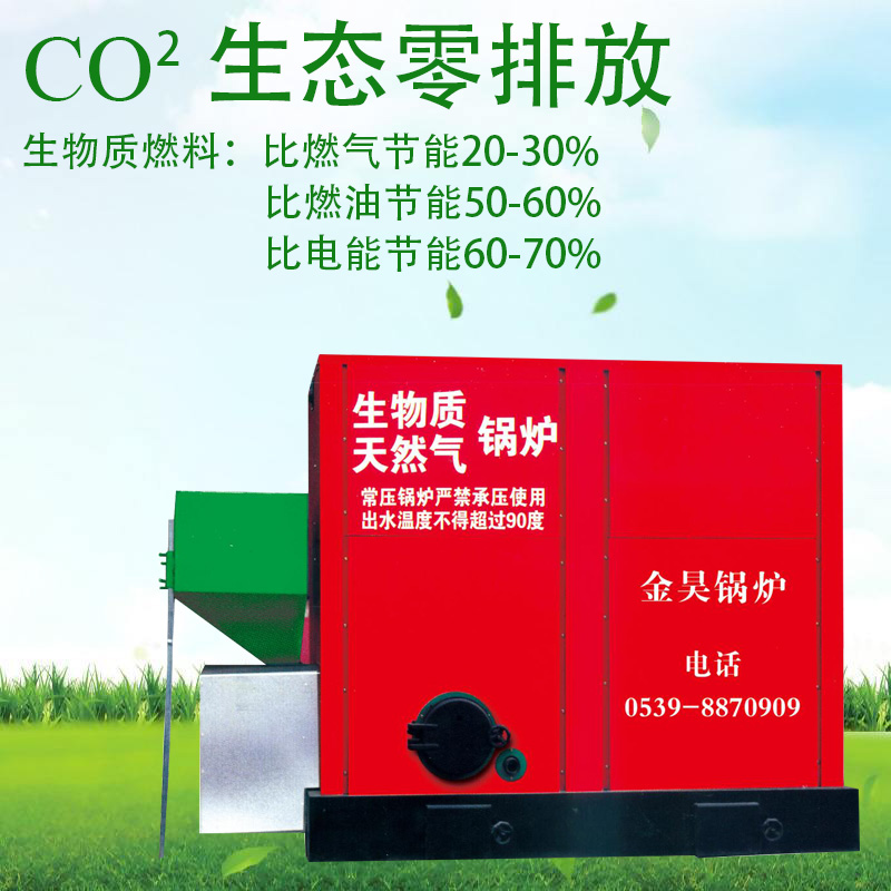 工業(yè)鍋爐圖片/工業(yè)鍋爐樣板圖 (3)