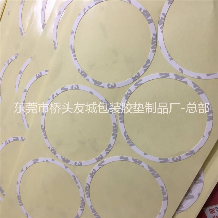 供應(yīng)強(qiáng)粘3M雙面膠 3M掛鉤膠 緩沖3M膠貼 國產(chǎn)雙面膠 免費(fèi)寄樣