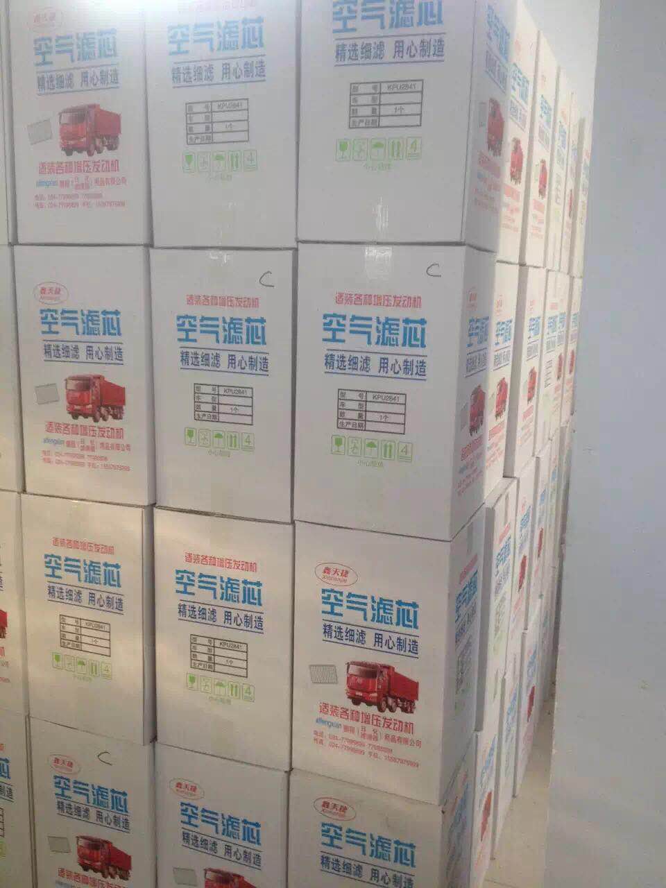 空氣濾清器(KPU2833)圖片/空氣濾清器(KPU2833)樣板圖 (4)