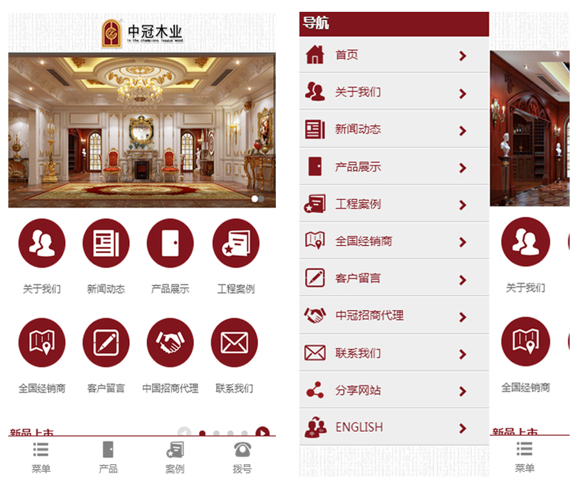 做 app 開(kāi)發(fā)定制圖片/做 app 開(kāi)發(fā)定制樣板圖 (4)